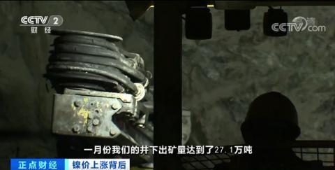 镍价走强 分析师称将保持高位震荡
