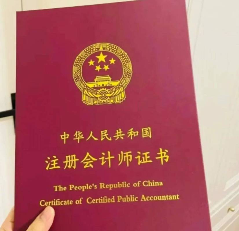 某顶尖券商研究所hr直言:"能独立完成深度财务尽职调查的分析师,cpa
