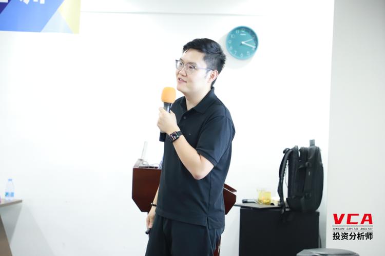 课程报道|8月投资分析师vca实战研修班圆满结束!下期10月见!